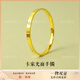 蕊意（Rui yi）金包銀手鐲光面卡家同款手鐲love螺絲釘輕奢金鐲子送女友送媽媽禮 金1.3克-重約23克-卡家手鐲 54圈口