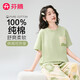 芬騰睡衣女100%純棉2025年夏季新品薄款可外穿高級(jí)感家居服