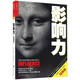 （絕版舊書(shū)） 影響力 (美)羅伯特·B.西奧迪尼(Robert B.Cialdini) 北京聯(lián)合出版   單冊(cè)