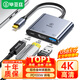 畢亞茲 Type-C轉(zhuǎn)hdmi/USB3.0/PD擴(kuò)展塢蘋果電腦轉(zhuǎn)換器macbook 轉(zhuǎn)接頭手機(jī)接投影儀顯示器拓展塢USB-C分線