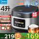 美的（Midea）電飯煲家用電飯鍋5L大容量4-5-8-10人多功能智能預約柴火飯煲湯煮粥蛋糕不粘內膽微壓煮飯鍋 灰黑色 4L 微壓燜香閥