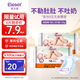 愛(ài)樂(lè )愛(ài)（Eleser）零觸感紙尿褲嬰兒護臀尿不濕超薄透氣尿褲3片試用裝-NB碼