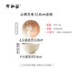 有谷窯山櫻靈兔日式餐具飯碗面碗碗盤(pán)餐具餐具套裝現代簡(jiǎn)約釉下彩禮盒裝 山櫻靈兔 12.8cm飯碗