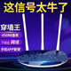 二手普聯(lián)TP-LINK【8成新】TL-WR886N 450M無線路由器 智能路由 WIFI無線穿墻 WDR886n百兆單頻[450M]