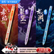 點(diǎn)石制筆時(shí)空艙黑時(shí)空限定中性筆高顏值0.5mm黑筆學(xué)生作業(yè)刷題筆辦公簽字筆開學(xué)必備0154A3 【混元時(shí)空艙限定】全系列3支 0194A1