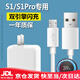 適配原裝vivoS1充電器18W快充線充電線S1Pro手機(jī)數(shù)據(jù)線X21閃充頭 18W閃充頭+1米閃充線 【s1/s1pr