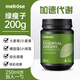 melrose澳洲進(jìn)口有機(jī)綠瘦子清腸減脂護(hù)腸道精粹粉大麥草小麥草營養(yǎng)膳食 綠瘦子型200g*1瓶裝【25年9月28】
