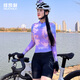 紐凱利（NUCKILY）騎行服背帶褲女春夏薄長(cháng)袖套裝透氣速干公路自行車(chē)水彩紫色上衣服 冰涼水彩紫色【單上衣】 L 【推薦體重55-60kg】