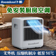 Boomkool卜酷可移動(dòng)空調單冷無(wú)外機一體機小型空調制冷廚房免安裝迷你空調戶(hù)外空調帳篷便攜車(chē)載駐車(chē)空調 小1匹 升級款—【5-8㎡】廚房首選  便攜小空調