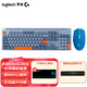 羅技（Logitech）K868無(wú)線(xiàn)三模1KHZ機械充電鍵盤(pán) G304無(wú)線(xiàn)鼠標無(wú)線(xiàn)電競游戲鍵鼠套裝 便攜家用辦公鍵盤(pán)鼠標套裝 K865霧靄藍+G304藍色+桌墊