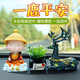 齊選汽車擺件一路平安鹿汽車裝飾車內(nèi)創(chuàng)意用品車載高檔中控臺(tái)擺飾必備 【祥云款】平安+吉祥果+藍(lán)色鹿