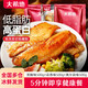 大希地羅非魚(yú)排黑椒鯛魚(yú)排魚(yú)柳兒童早餐半成品無(wú)骨無(wú)刺魚(yú)排香煎魚(yú)排輕食 蒜香5片+黑椒5片+奧爾良5片
