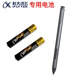 適用科大訊飛新東方學(xué)習機作答筆電池9號華為M6平板微軟手寫(xiě)筆電 雙鹿英文版9號電池-2節