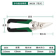 威力獅工業(yè)級鐵皮剪【家用】 多功能龍骨剪刀專業(yè)鐵絲網(wǎng)剪W838