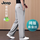 吉普（JEEP）新款桑蠶絲男士休閑褲男寬松闊腿運動褲男款抗皺冰 絲褲子男大碼 灰綠 【涼感蠶絲】 XL 【建議155-170斤】