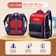 陽(yáng)光8點(diǎn)書(shū)包小學(xué)生懸浮減負護脊男女兒童書(shū)包一到六年級輕便大容量雙肩包 棗紅色（小號1-2年級）