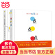 點(diǎn)點(diǎn)點(diǎn)（小黃和小藍(lán)升級(jí)版）寶寶視覺鍛煉 杜萊大師作品 0-2 3-6歲幼兒?jiǎn)⒚衫L本 早教書 【2冊(cè)】杜萊點(diǎn)點(diǎn)點(diǎn)系列  點(diǎn)點(diǎn)點(diǎn)+點(diǎn)點(diǎn)大冒險(xiǎn)