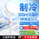 NIYEVN【200平全屋降溫丨冷風專利】電風扇一級能效風扇制冷靜音臥室超靜音空調扇家用落地扇空氣循環(huán)扇 制冷霸主NO.1-300m全域降溫-全屋省電 2025制冷風扇