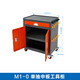 CNC工作臺(tái)數(shù)控加工中心輔助鉗工臺(tái)bt30/40刀柄架HSK63刀具管理車 M1-0【黃/藍(lán)可選】 單抽中板工具 工匠打造