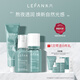 樂(lè )凡（LEFAN） VCIP涂抹式閃光面膜星光水乳套裝熬夜面膜發(fā)光套裝 面膜75g+星光水130ml+發(fā)光乳液