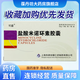 [可盛]鹽酸米諾環(huán)素膠囊 50mg*10粒 3盒裝