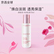 嬌韻詩（CLARINS）新版美白牛奶水乳套裝光芒小瓷瓶三件套禮盒孕婦護(hù)膚品七夕禮物 牛奶乳液75ml