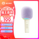 貓王收音機(jī)貓王靈感棒棒糖麥克風(fēng)音響唱歌小話筒一體K歌家用KTV直播唱歌直播錄音藍(lán)牙音箱 奶鹽白