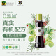 欣和禾然有機醬油160ml 特級生抽釀造醬油 調料 有機認證 0%添加