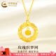 中國黃金（CHINA GOLD）黃金項鏈女足金莫比烏斯環(huán)吊墜套鏈首飾七夕情人節生日禮物送女友 玫瑰織夢(mèng)網(wǎng)吊墜約2.1g配約1.65g足金鏈+禮盒