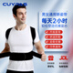 CUYPAS醫(yī)用成人駝背矯正改善男女士開肩矯姿神器糾正脊椎側(cè)彎駝背神器 【黑色】開肩護腰不勒駝背矯姿帶男女通用 L【體重130-155斤】