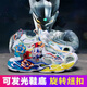 ABCATO賽羅奧特曼包頭男童涼鞋2025夏新款兒童運(yùn)動(dòng)沙灘鞋防滑軟底發(fā)光鞋 湖綠【升級款】 34 內(nèi)長21.2cm