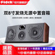 飛達（fidek）微影院專業(yè)無源音箱 環(huán)繞音箱 發(fā)燒級HIFI高保真木質(zhì) 中置環(huán)繞組合套裝音箱 PHC-328MV 中置音箱1只