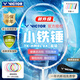 VICTOR威克多羽毛球拍小鐵錘碳素纖維單拍TK-HMRL EX云峰白5U已穿線24磅