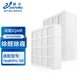 臻美 適配IQAir空氣凈化器濾芯HealthPro100/250  GC Series底層中層頂層過濾網(wǎng) HP100套裝（頂層+底層）