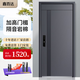 鑫百達(dá)（XINBAIDA）4級(jí)防盜門入戶門巖棉填充10cm加厚門扇家用安全門子母門智能鎖門 T型米蘭 2050*860/960單門（內(nèi)外開(kāi)） 機(jī)械鎖