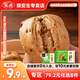 安井【79.2元任選8件】營養(yǎng)早餐燒麥饅頭餡餅糕點蒸煎餃兒童速食早點 【共6只】手撕紅糖饅頭510g*1袋
