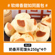 山東奶香開花大饅頭王哥莊純手工膠東花餑餑老面饃饃早餐 【2斤】奶香開花饅頭250g*4個(gè)