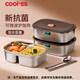 COOKSS保溫飯盒304不銹鋼餐盒上班族小學(xué)生保鮮飯盒可微波爐2分格餐盤