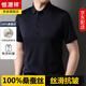 恒源祥100%桑蠶絲短袖t恤男士翻領(lǐng)polo衫休閑真絲體恤純色半袖絲綢上衣 藏青 XL 180/52