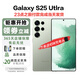 三星Samsung/三星 Galaxy S25 Ultra SM-S9380全網(wǎng)通5G港版AI手機(jī)現(xiàn)貨 S25 Ultra鈦翡綠 12G+256GB 港版原封+聯(lián)保
