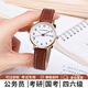 COJR公務(wù)員考試專(zhuān)用手表男女款初高中學(xué)生省考國考指針靜音機械石英表 雙歷靜音款-金殼白面棕帶女款