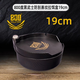 800度800度捌佰度黑武士防刮賽紋拉餌盒19cm新款拉餌盒漁具