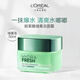 歐萊雅 L'OREAL歐萊雅綠果凍水精華凝露女清爽面霜補水保濕啫喱睡眠面膜護膚 【綠果凍】精華水凝露 50ml