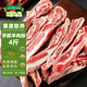 呼貝倫草原散養(yǎng)羔羊 原切手抓羊肉排去脊羊肋排骨手把羊肉燒烤食材