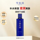 雪肌精（SEKKISEI）優(yōu)純菁華水200ml補(bǔ)水保濕滋潤(rùn)爽膚水提亮膚色 純?nèi)瞻媾斩Y物