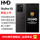 HMD傳承經(jīng)典 HMD Skyline 5G 原生安卓系統(tǒng)海外版智能手機(jī) HMD Skyline 12GB+256GB 黑色 標(biāo)配+三防手機(jī)殼