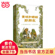 當當正版童書二年級課外閱讀書目必讀書單書籍7-10歲世界名著 小學生拼音讀物二三年級課外叢書 青蛙和蟾蜍