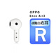 OPPO Enco Air3左耳右耳電池充電倉(cāng)藍(lán)牙耳機(jī)盒一只單個(gè)原裝補(bǔ)配 白色右耳-R 全新