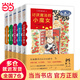 什么都行魔法商店【4套裝20單冊自選】 給女孩子的社交啟蒙書橋梁書 外國文學(xué)幻想 兒童文學(xué)經(jīng)典故事 【套裝】什么都行魔法商店（第一輯 1-5冊）