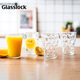 Glasslock玻璃杯進口家用水杯耐高溫可冷凍透明套裝飲料牛奶豆?jié){杯300ml*4